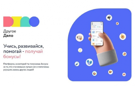 Проекты общества знание