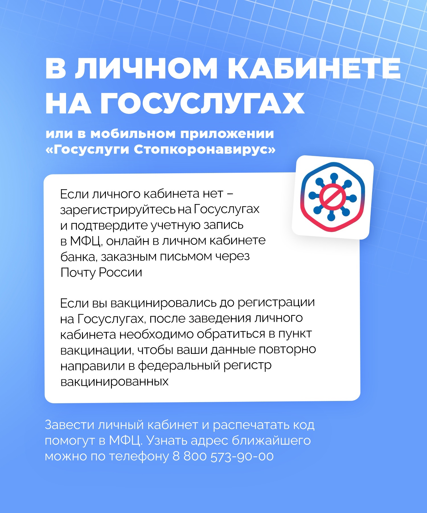 QR-код о вакцинации — СПб ГБУЗ Кожно-венерологический диспансер №11